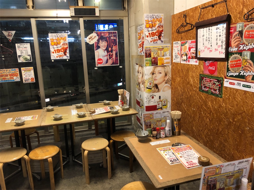 f:id:kukking10chan:20190123100311j:image