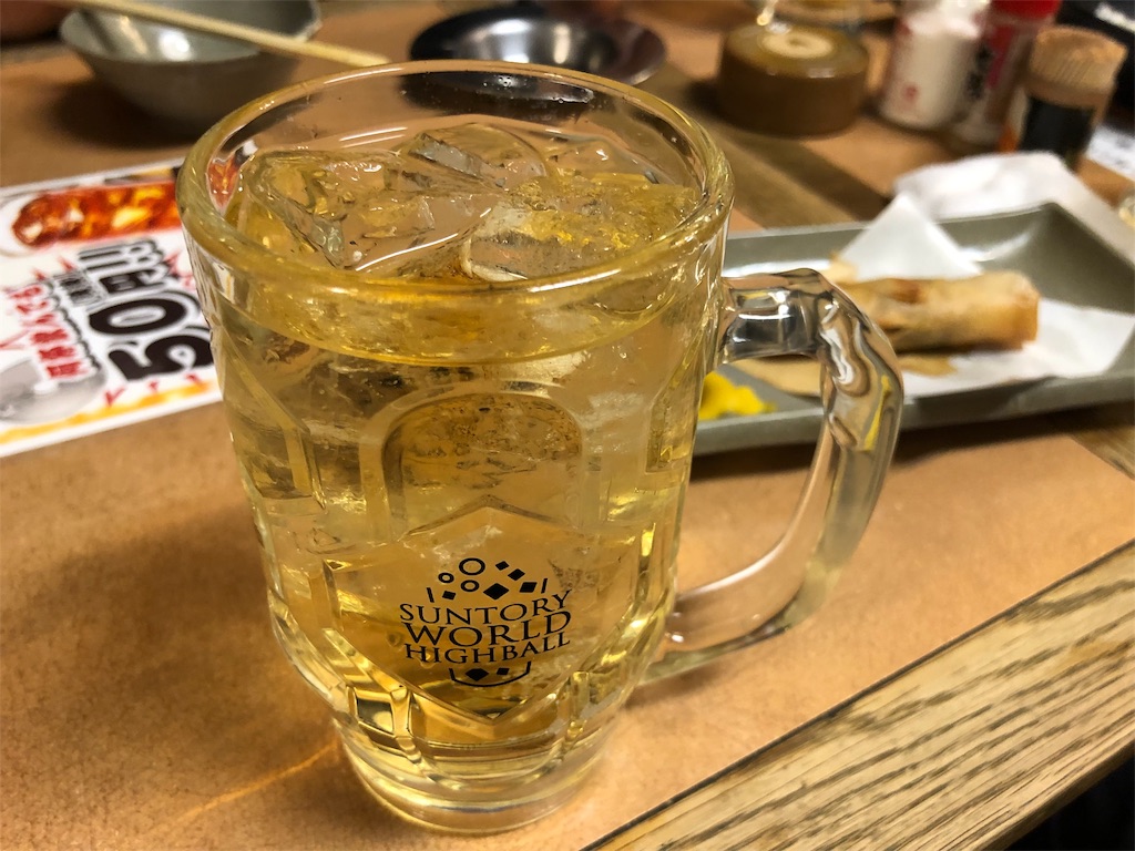 f:id:kukking10chan:20190123101715j:image