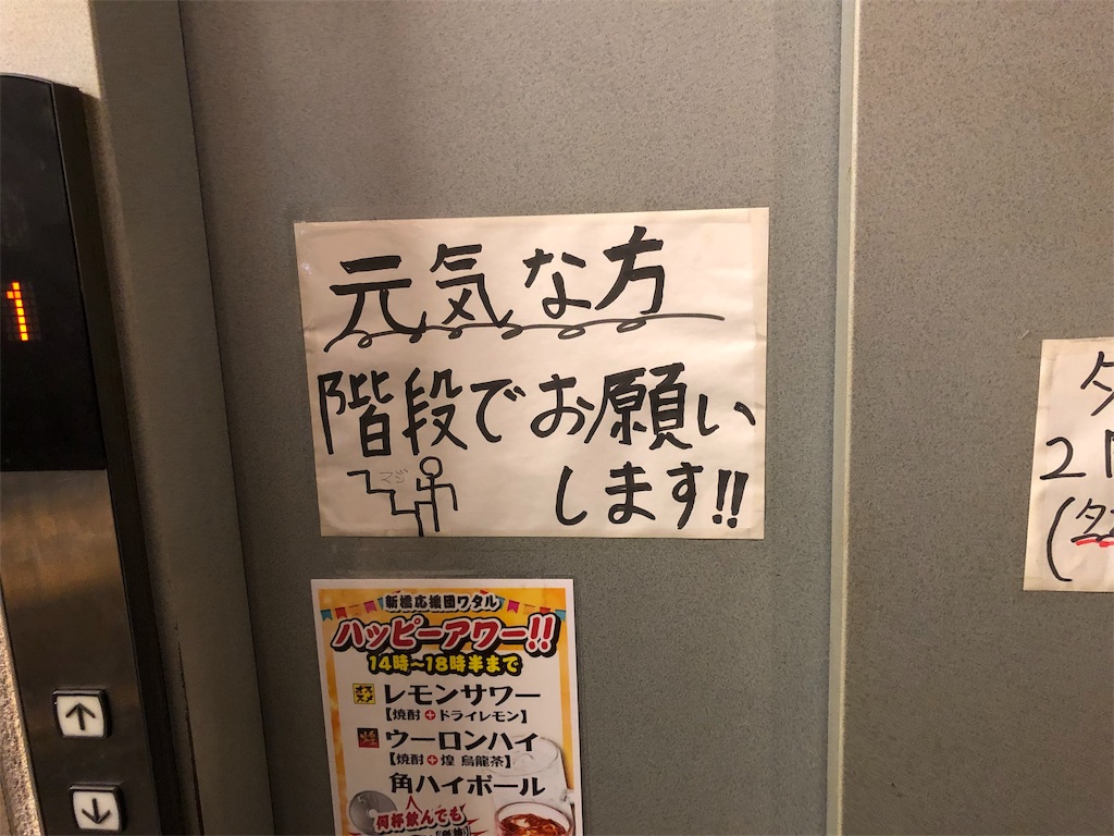 f:id:kukking10chan:20190123102621j:image