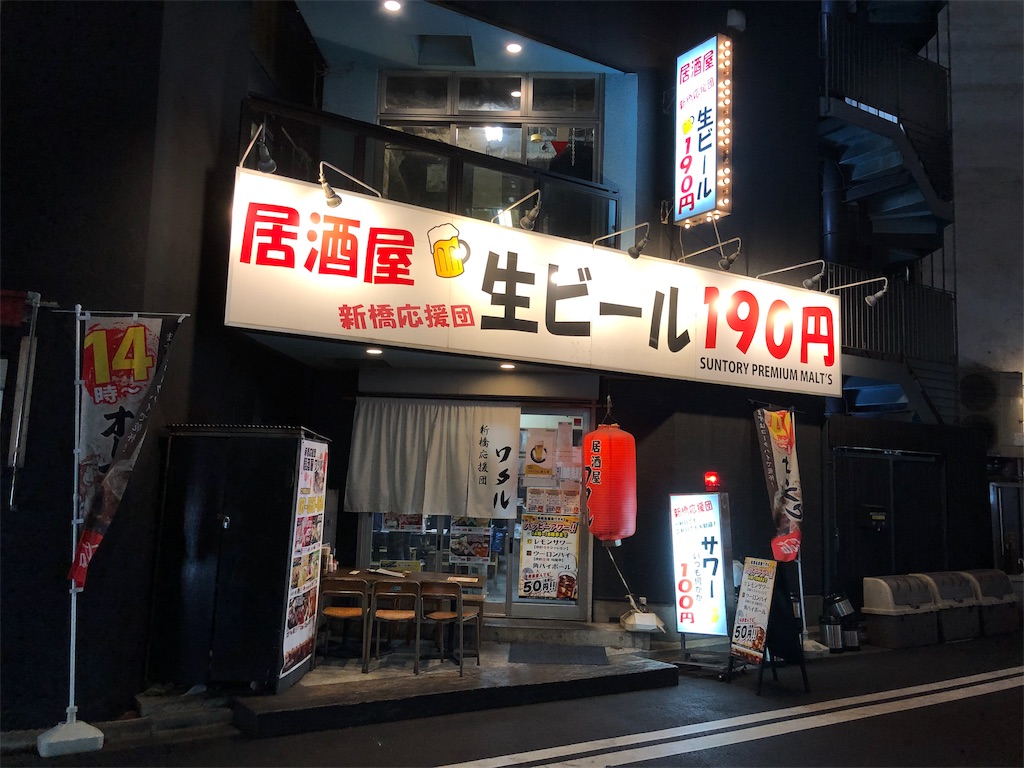 f:id:kukking10chan:20190123103148j:image
