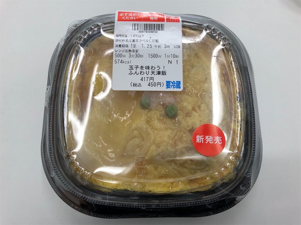 f:id:kukking10chan:20190123143825j:image f:id:kukking10chan:20190123143825j:image
