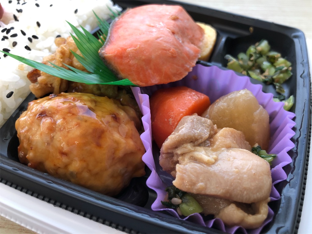 f:id:kukking10chan:20190125093603j:image