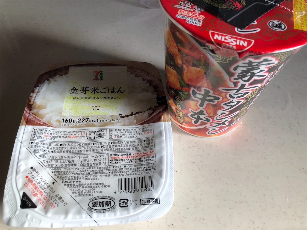f:id:kukking10chan:20190127191719j:image f:id:kukking10chan:20190127191719j:image