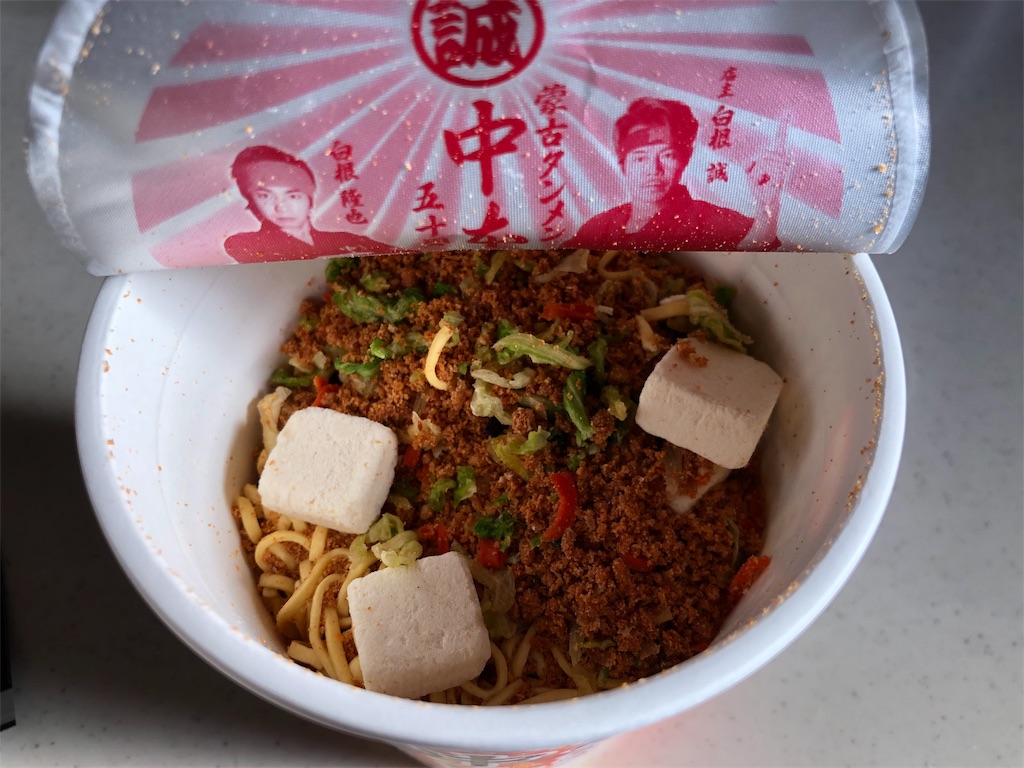 f:id:kukking10chan:20190127192107j:image f:id:kukking10chan:20190127192107j:image