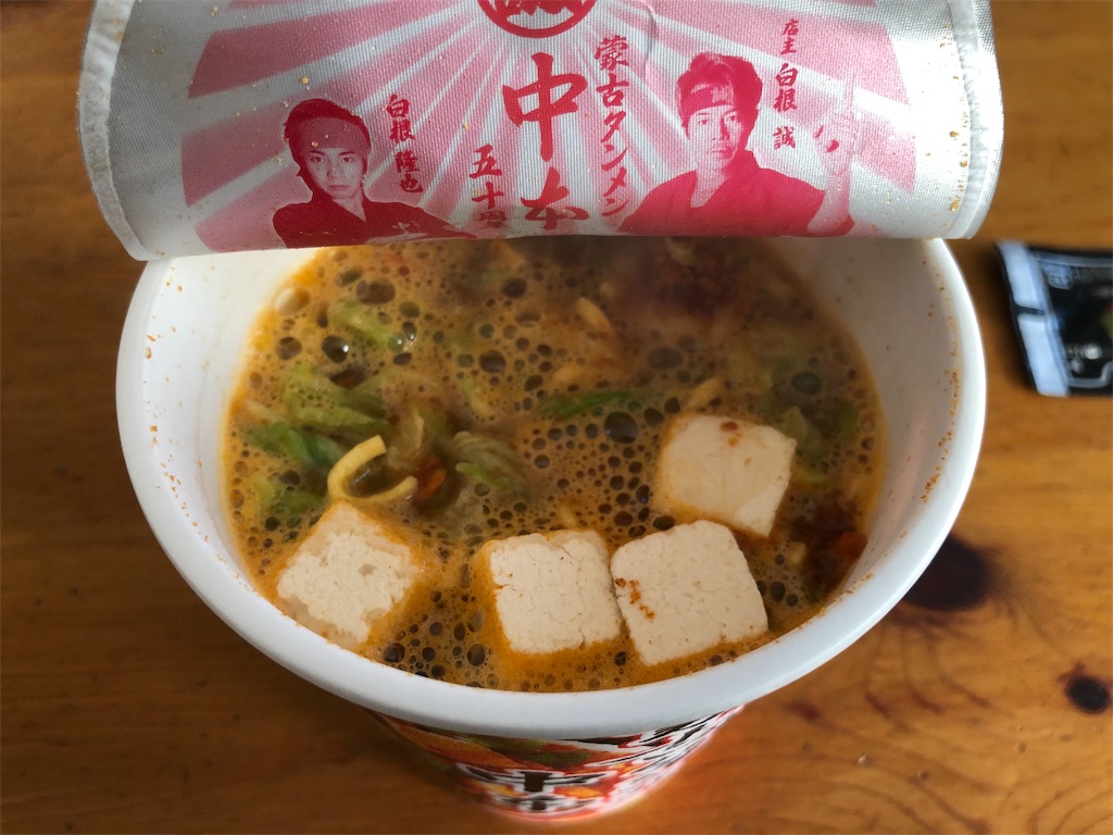f:id:kukking10chan:20190127192155j:image f:id:kukking10chan:20190127192155j:image