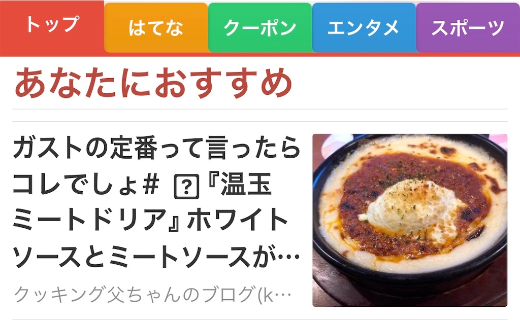 f:id:kukking10chan:20190201071430j:image