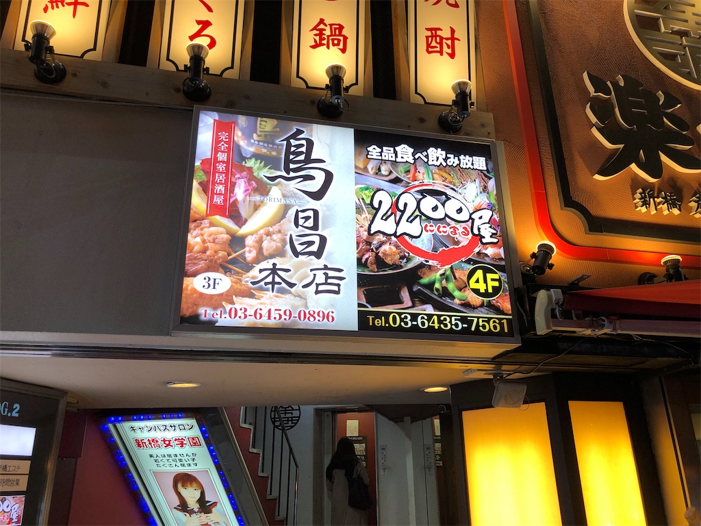 f:id:kukking10chan:20190202121640j:image
