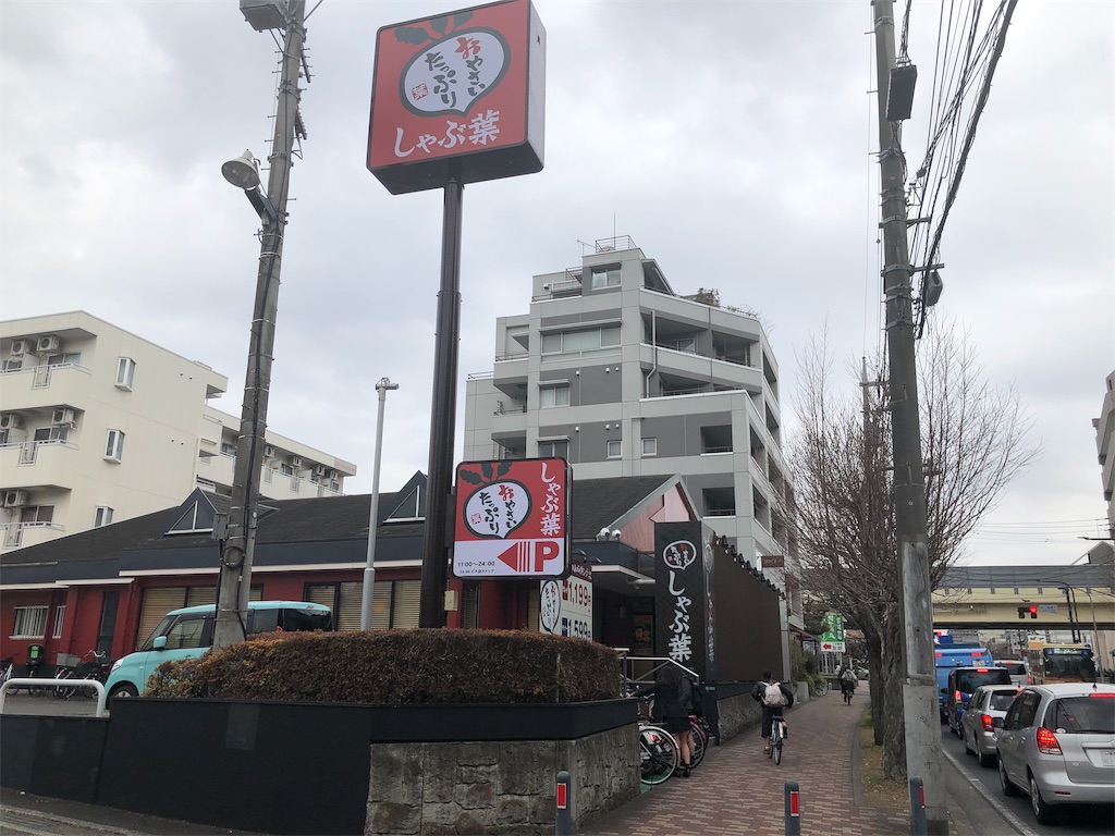 f:id:kukking10chan:20190213132529j:image f:id:kukking10chan:20190213132529j:image