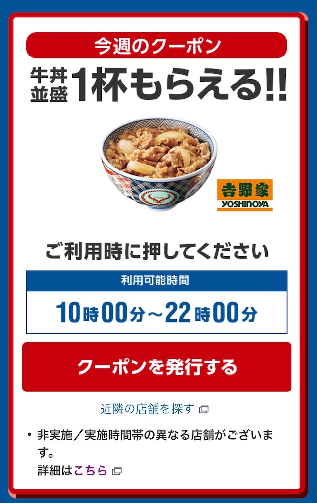 f:id:kukking10chan:20190215223918j:image f:id:kukking10chan:20190215223918j:image