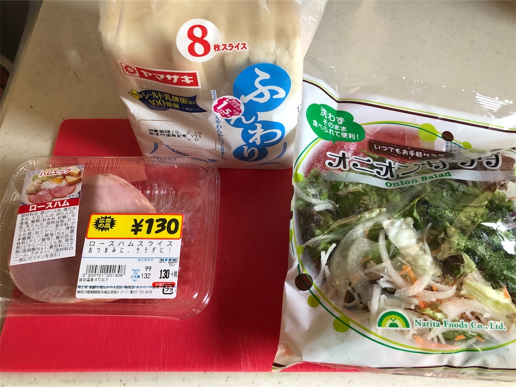 f:id:kukking10chan:20190216230308j:image