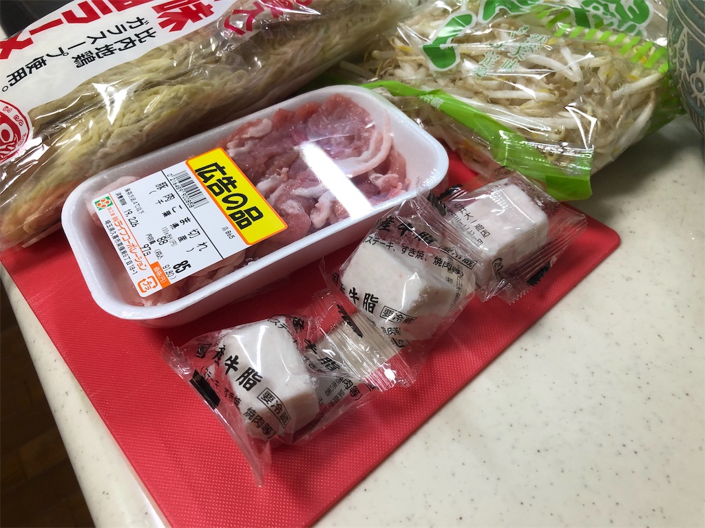 f:id:kukking10chan:20190224145509j:image