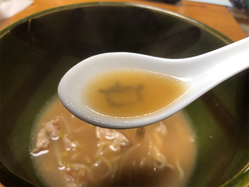 f:id:kukking10chan:20190224150934j:image