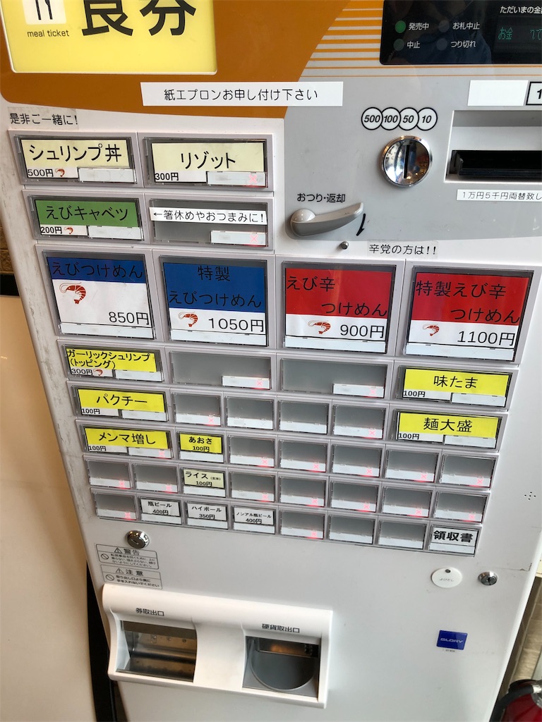 f:id:kukking10chan:20190301153219j:image f:id:kukking10chan:20190301153219j:image