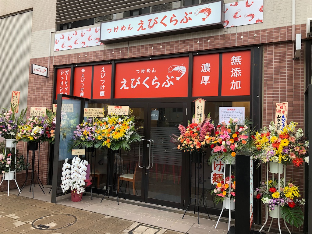 f:id:kukking10chan:20190301164951j:image f:id:kukking10chan:20190301164951j:image