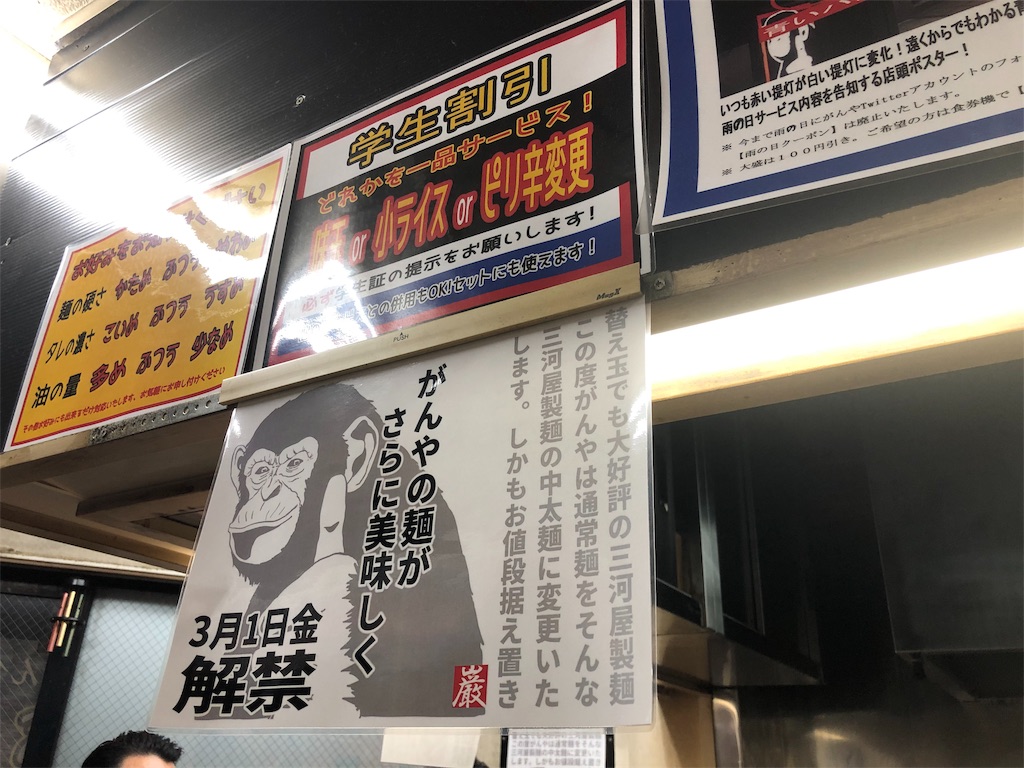 f:id:kukking10chan:20190309224653j:image f:id:kukking10chan:20190309224653j:image