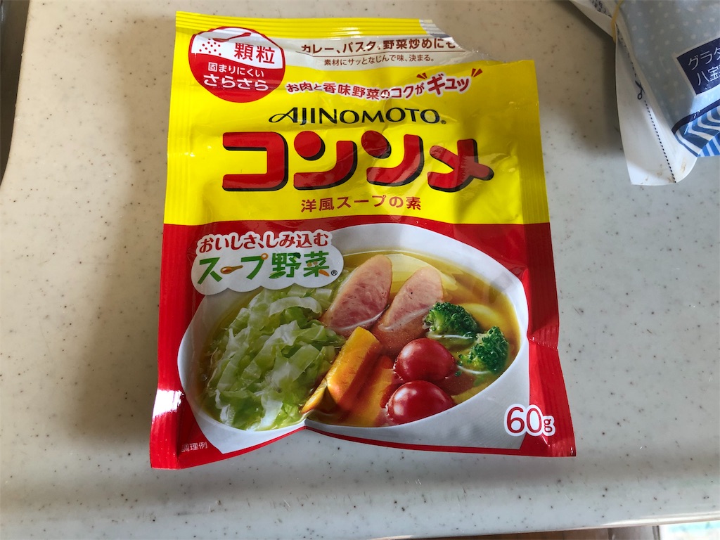 f:id:kukking10chan:20190310125710j:image