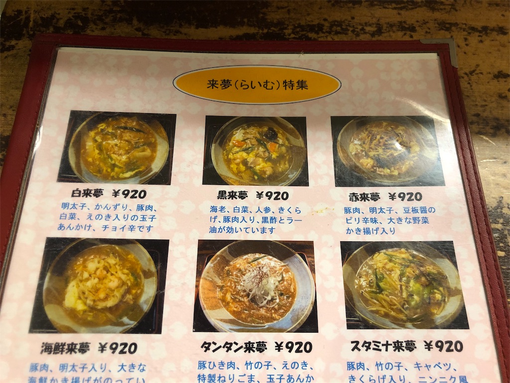 f:id:kukking10chan:20190310183629j:image