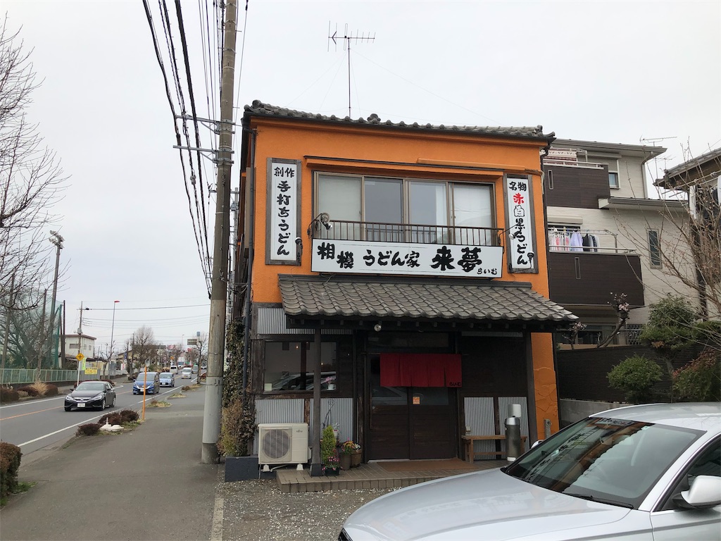 f:id:kukking10chan:20190310211126j:image