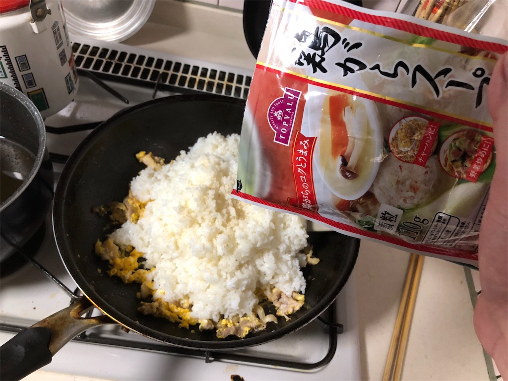 f:id:kukking10chan:20190310222044j:image