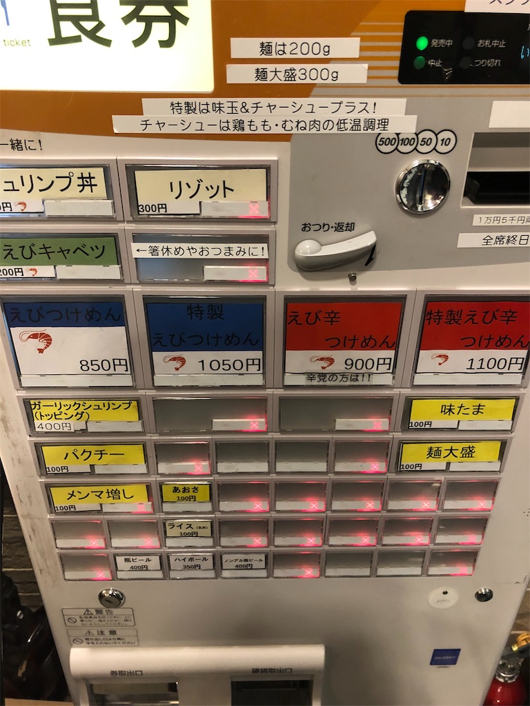 f:id:kukking10chan:20190311211336j:image