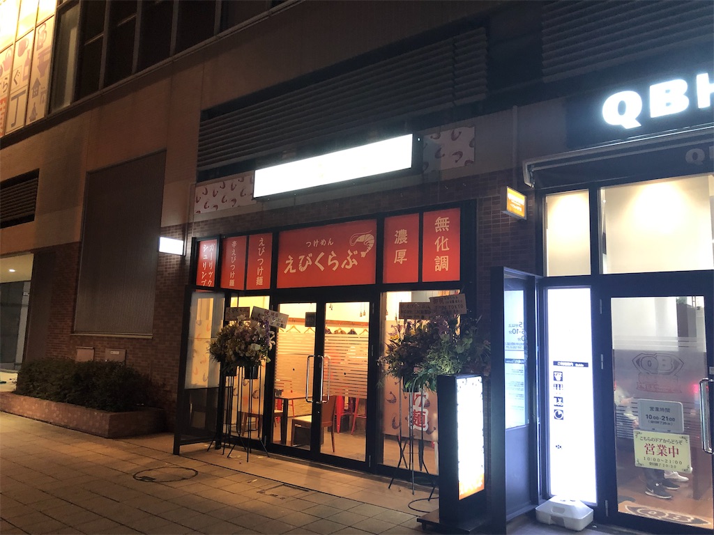 f:id:kukking10chan:20190311214521j:image