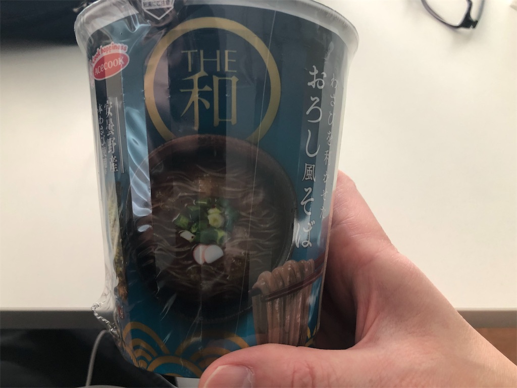 f:id:kukking10chan:20190316122642j:image