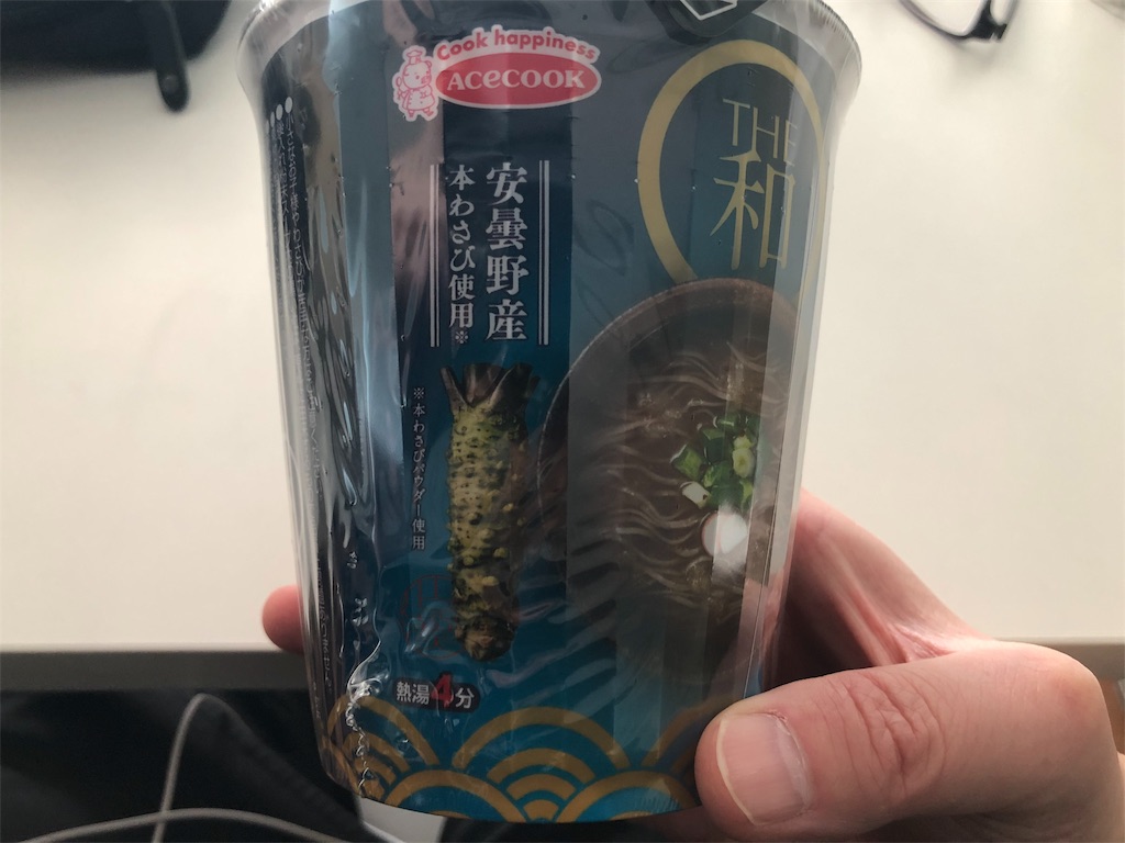f:id:kukking10chan:20190316123147j:image