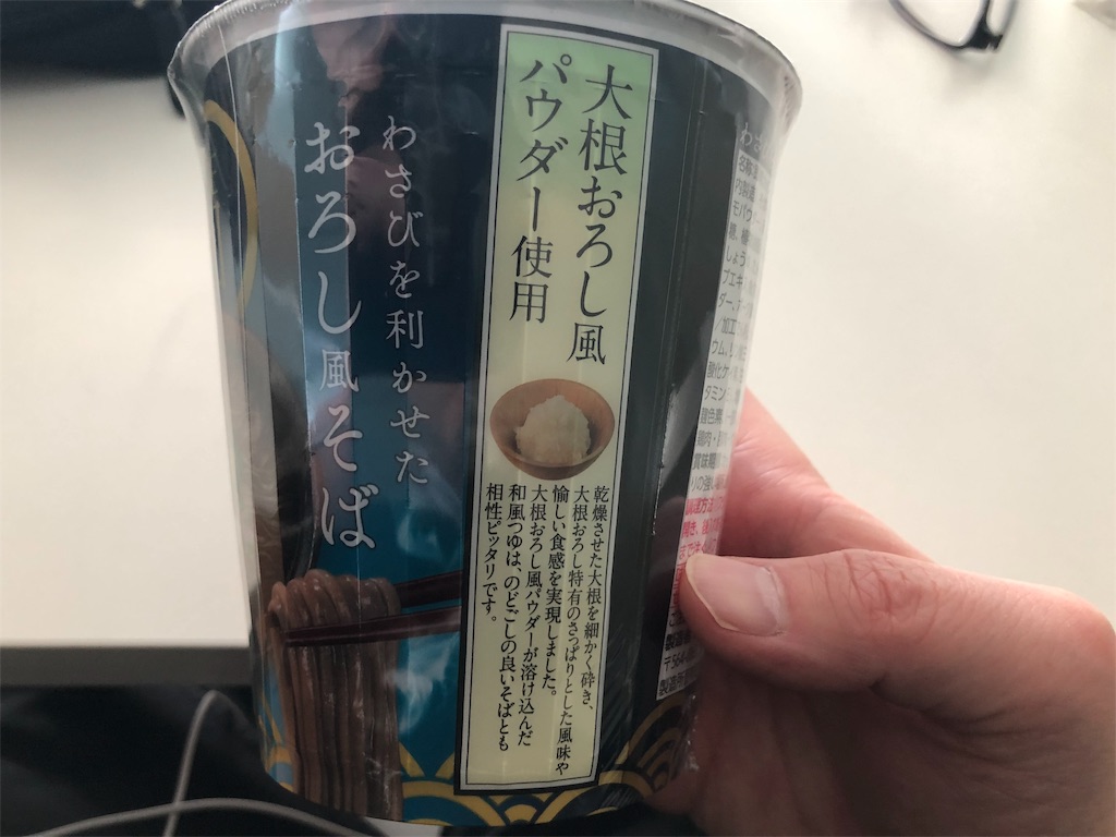 f:id:kukking10chan:20190316130948j:image