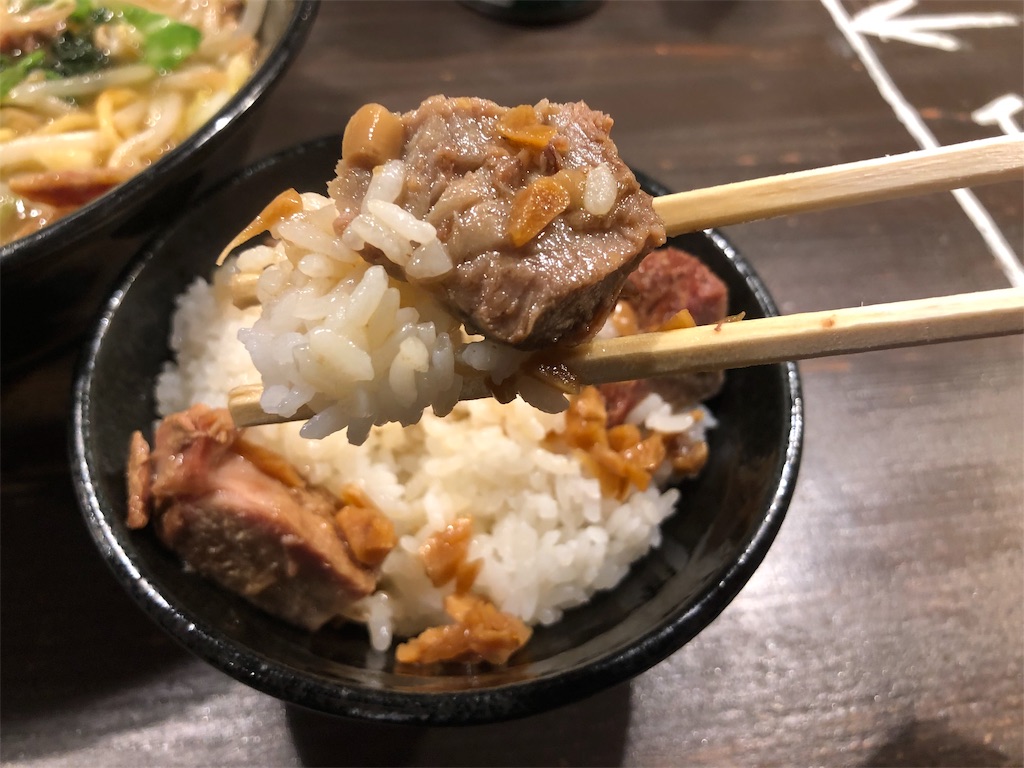 f:id:kukking10chan:20190316141402j:image