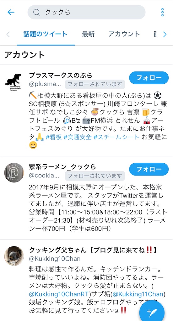 f:id:kukking10chan:20190316141537j:image