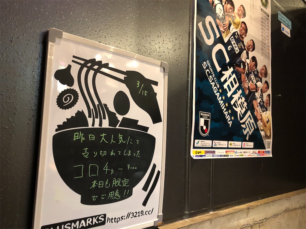 f:id:kukking10chan:20190316141649j:image
