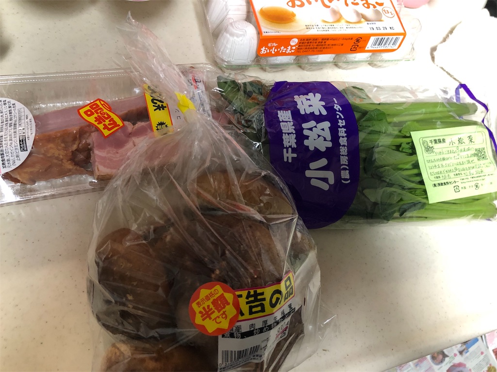 f:id:kukking10chan:20190317130259j:image