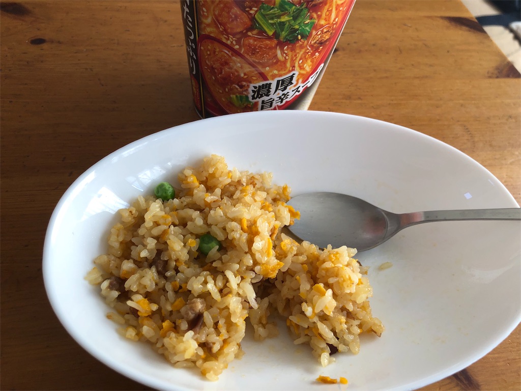 f:id:kukking10chan:20190317131610j:image