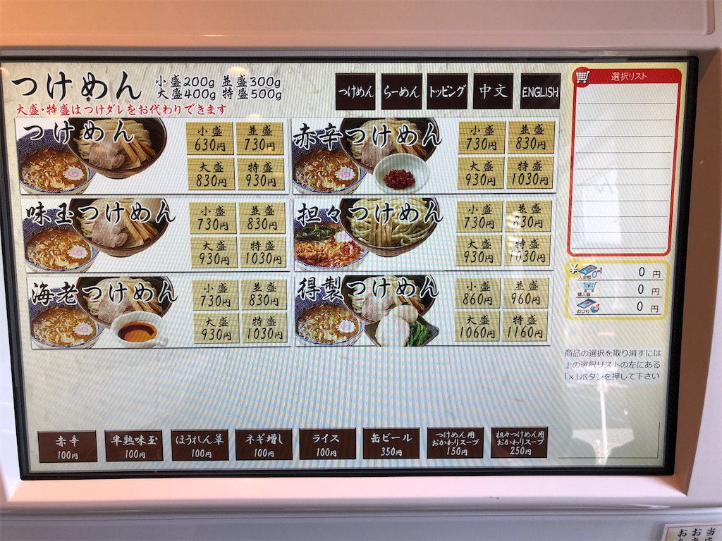 f:id:kukking10chan:20190318192102j:image