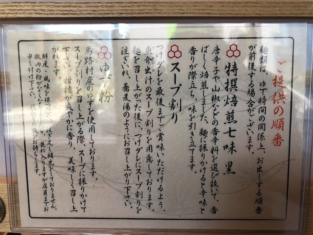 f:id:kukking10chan:20190318192444j:image