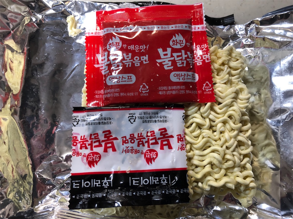 f:id:kukking10chan:20190320232827j:image