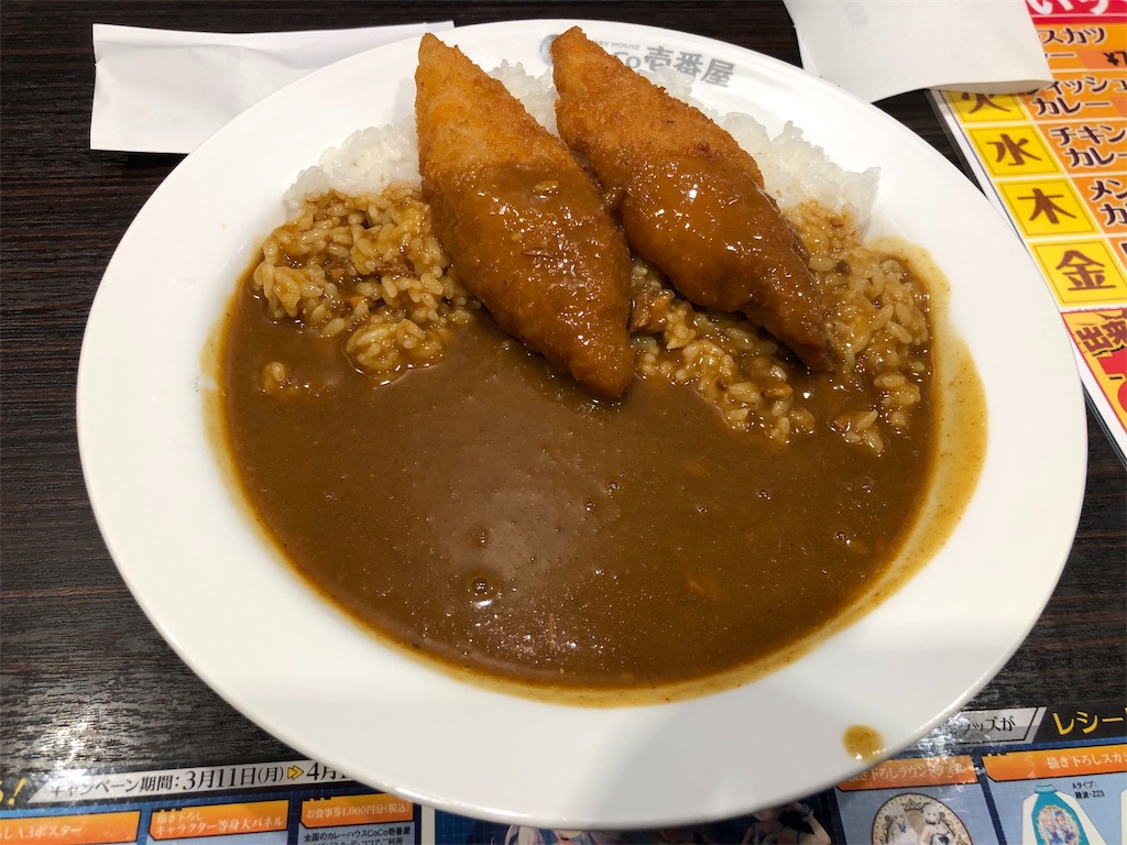 f:id:kukking10chan:20190327055357j:image