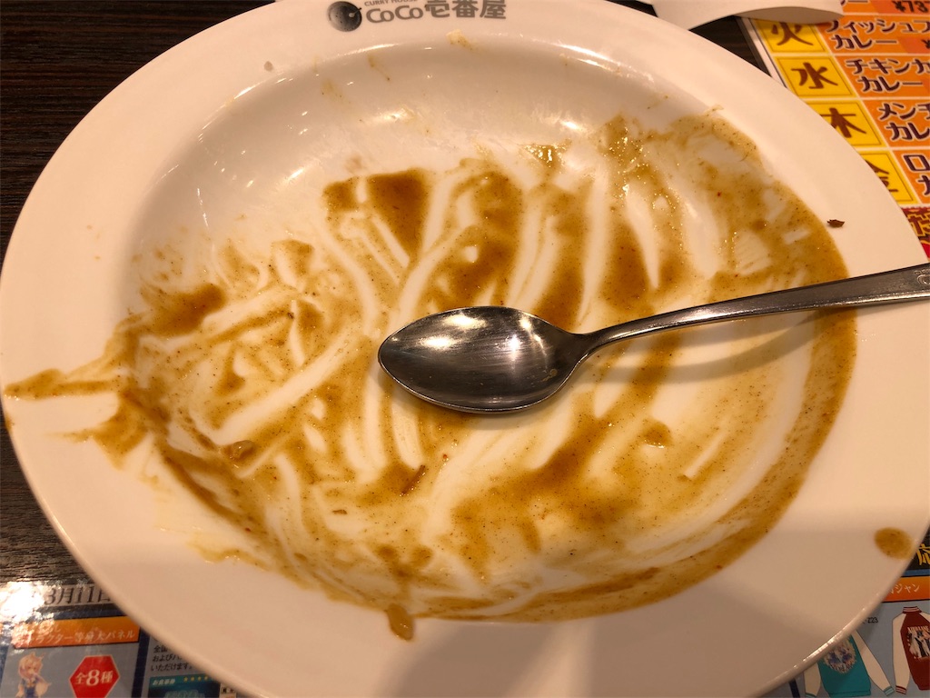 f:id:kukking10chan:20190327062054j:image