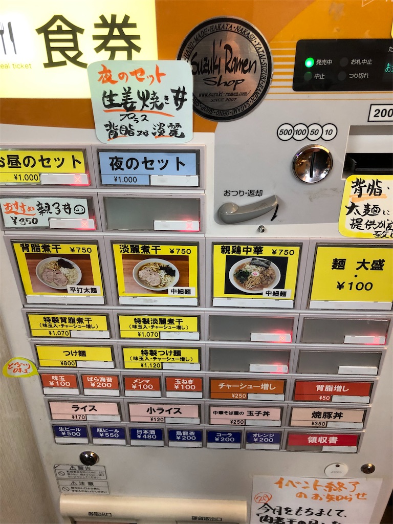 f:id:kukking10chan:20190327063412j:image f:id:kukking10chan:20190327063412j:image