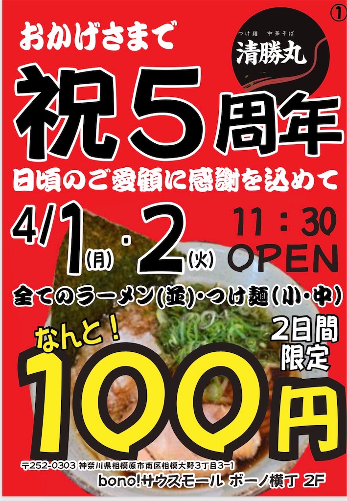 f:id:kukking10chan:20190401220113j:image