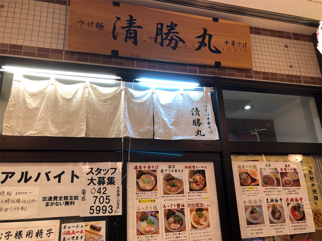 f:id:kukking10chan:20190401235137j:image