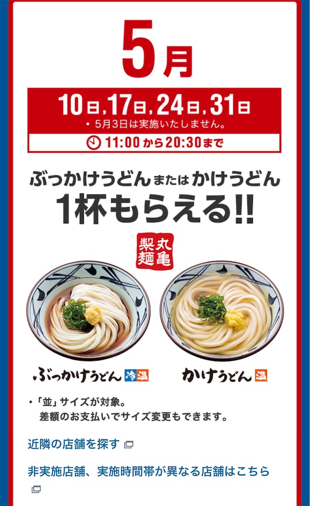f:id:kukking10chan:20190418094124j:image