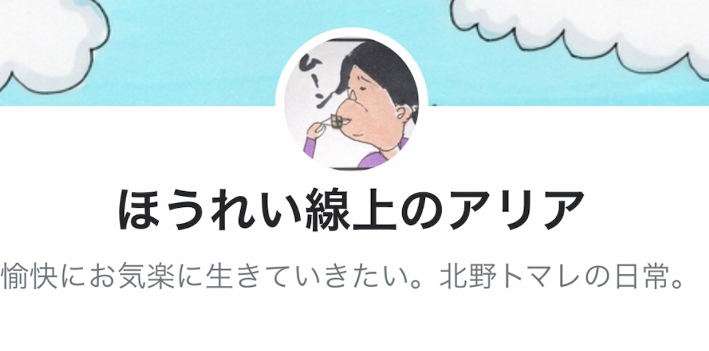f:id:kukking10chan:20190420110208j:image f:id:kukking10chan:20190420110208j:image