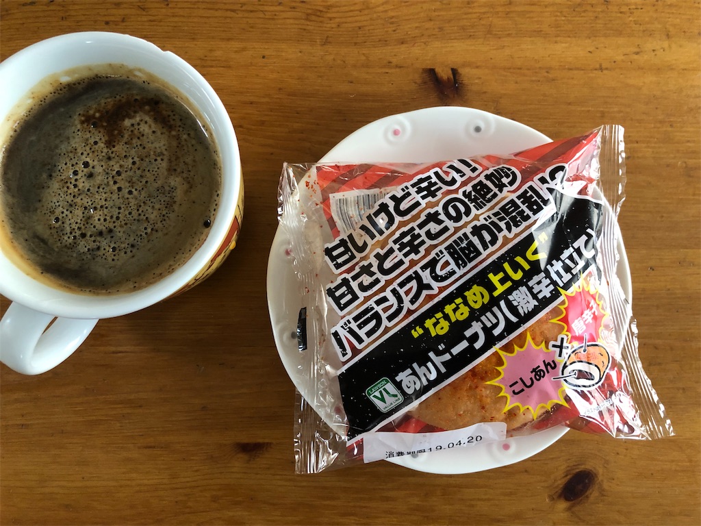 f:id:kukking10chan:20190421092113j:image f:id:kukking10chan:20190421092113j:image