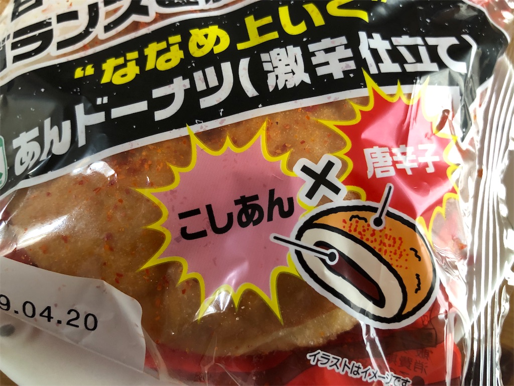 f:id:kukking10chan:20190421092125j:image f:id:kukking10chan:20190421092125j:image