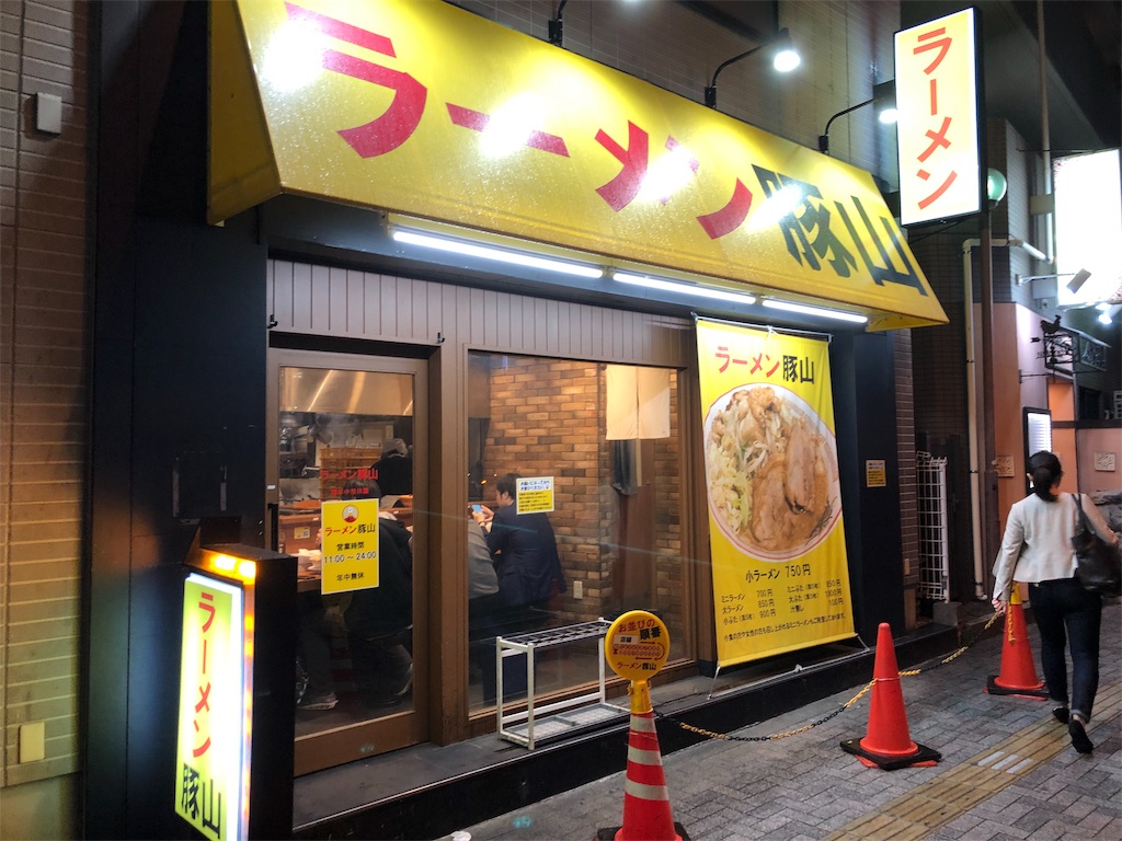 f:id:kukking10chan:20190423070630j:image f:id:kukking10chan:20190423070630j:image