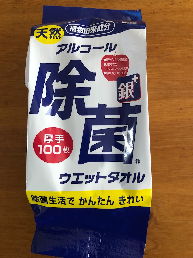 f:id:kukking10chan:20190429151432j:image