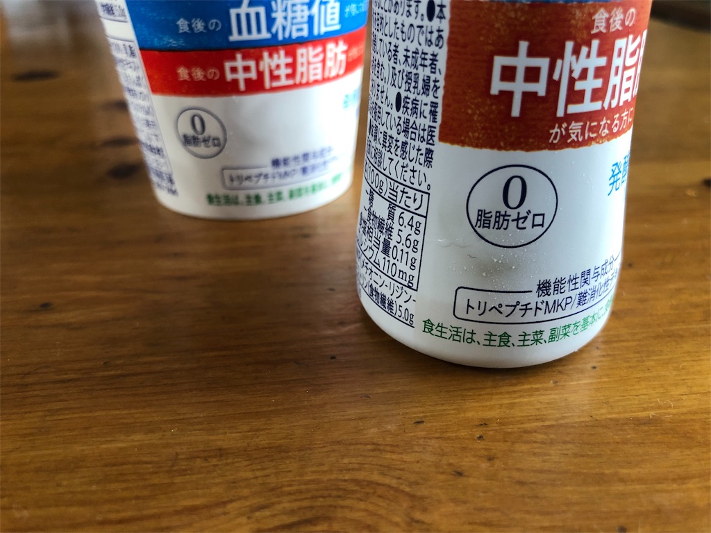 f:id:kukking10chan:20190501091030j:image