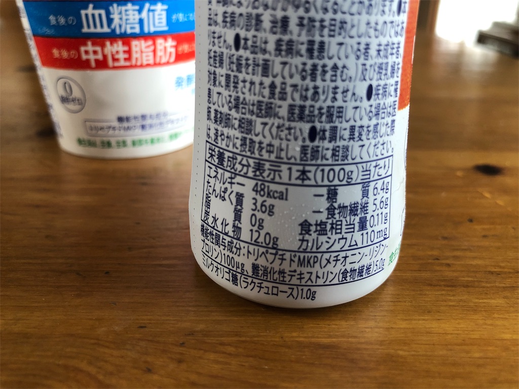 f:id:kukking10chan:20190501091101j:image