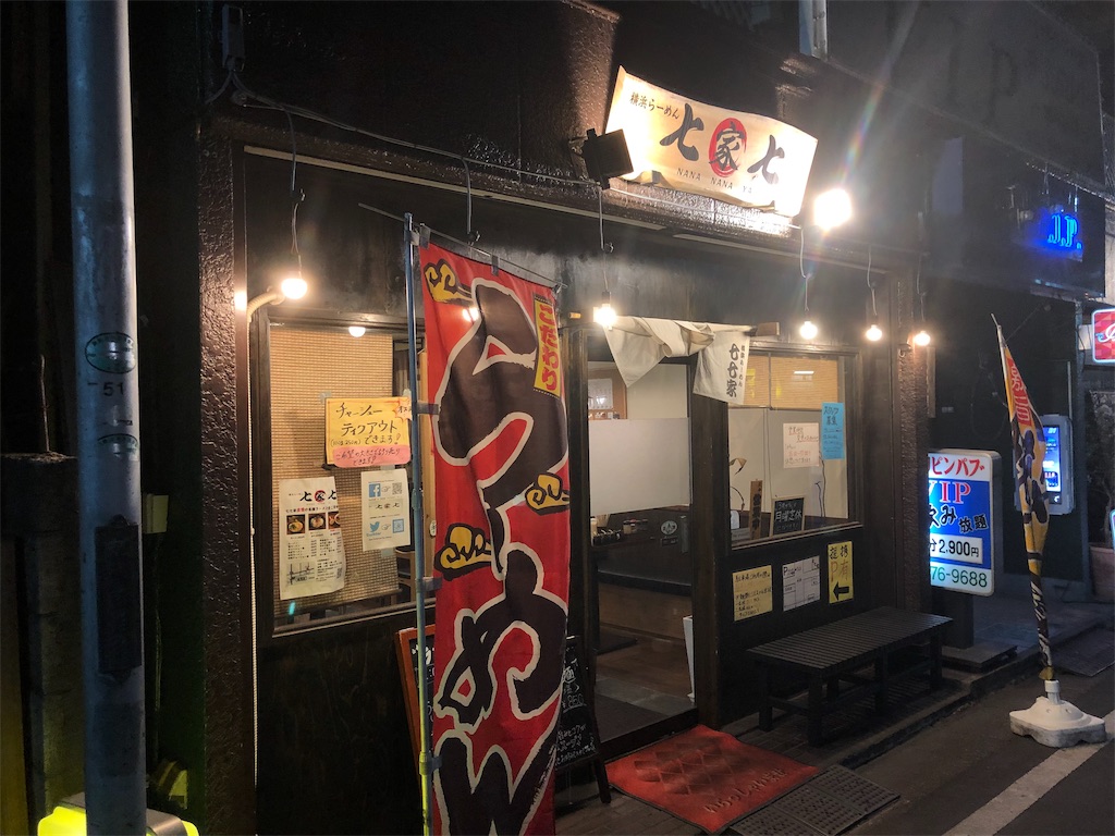 f:id:kukking10chan:20190511085049j:image f:id:kukking10chan:20190511085049j:image